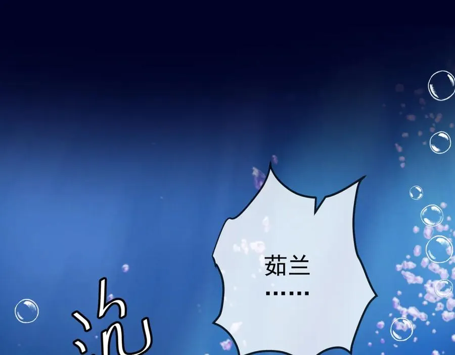 第42话 落水 第128页