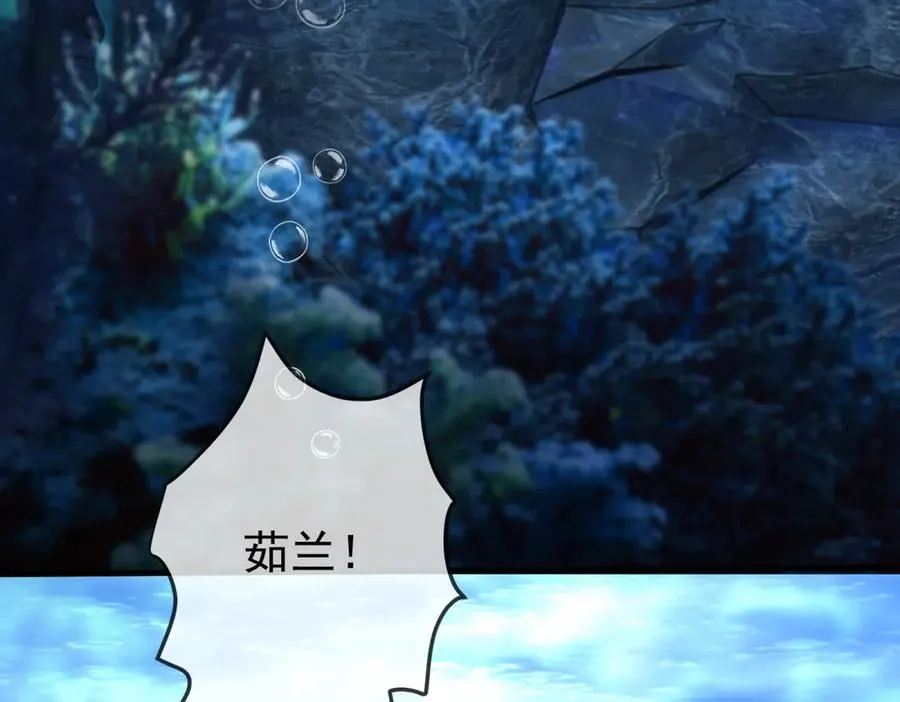 第42话 落水 第131页