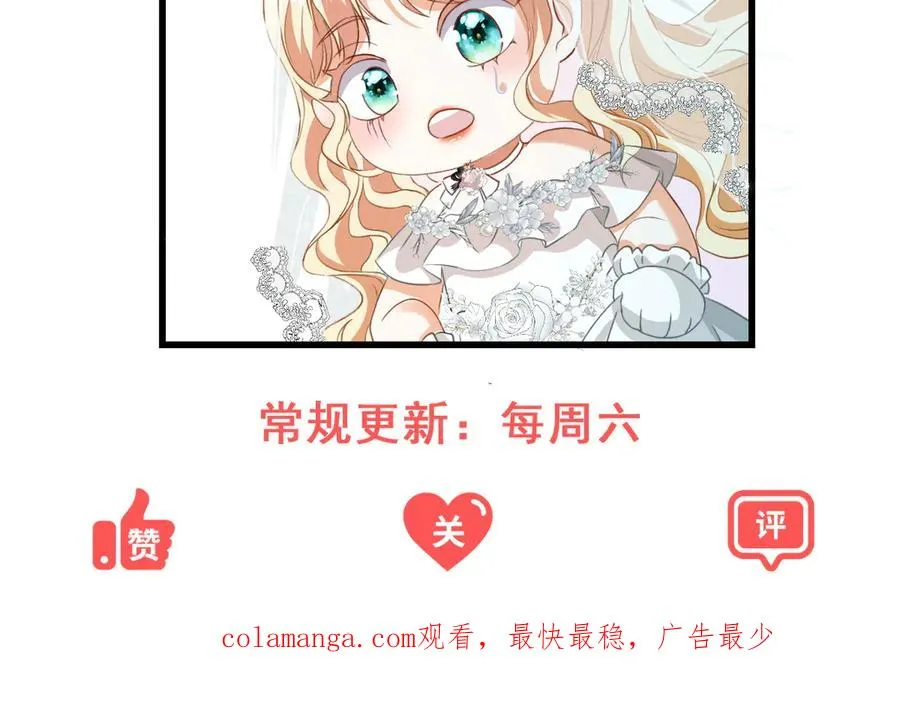 第42话 落水 第140页