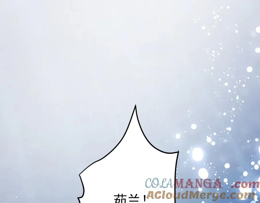 第43话 被骗了 第5页