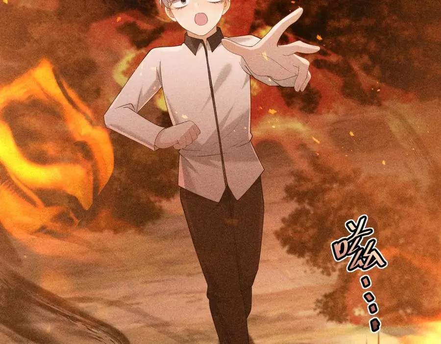 第43话 被骗了 第12页