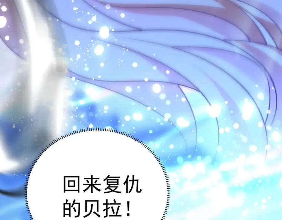 第43话 被骗了 第31页
