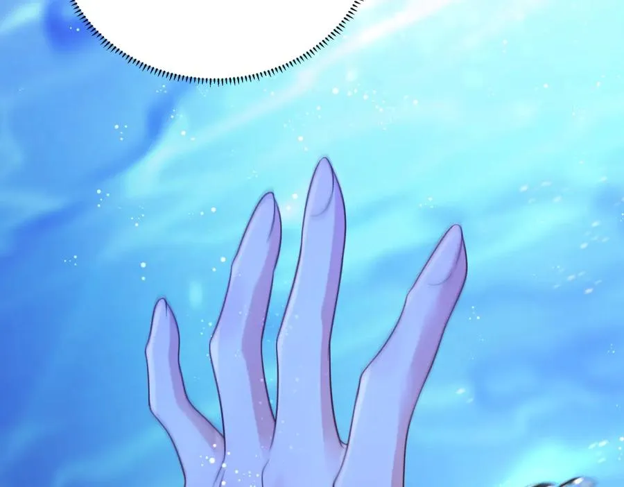 第43话 被骗了 第32页