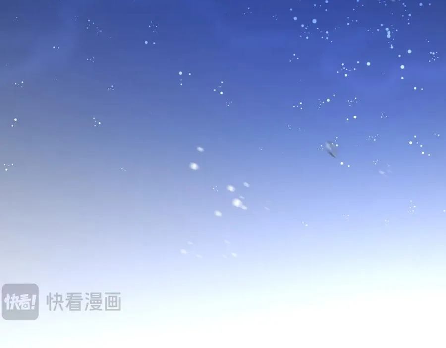 第43话 被骗了 第40页