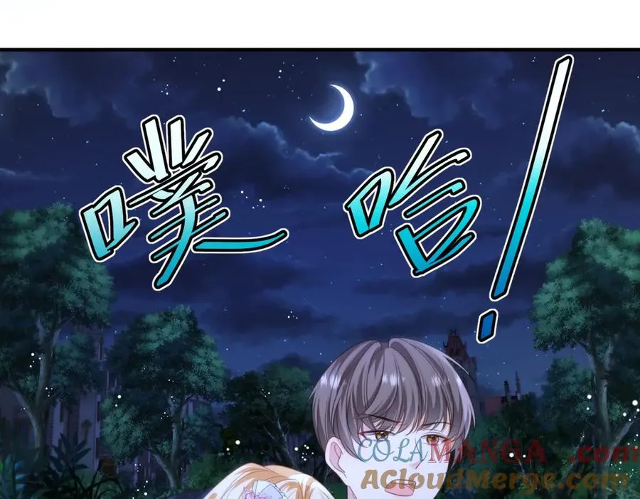 第43话 被骗了 第41页