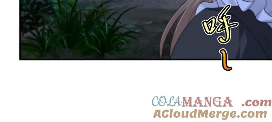 第43话 被骗了 第45页