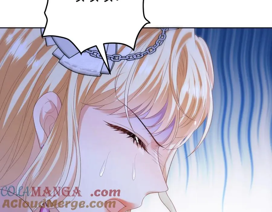 第43话 被骗了 第49页