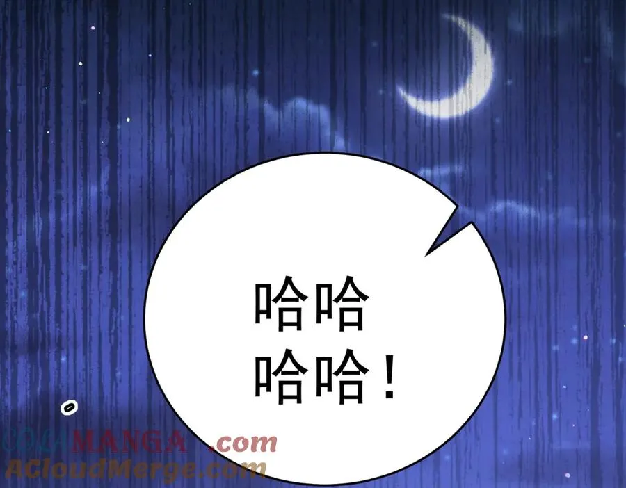 第43话 被骗了 第69页