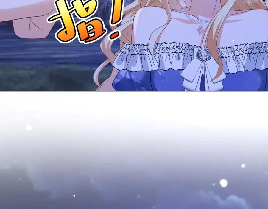 第43话 被骗了 第80页