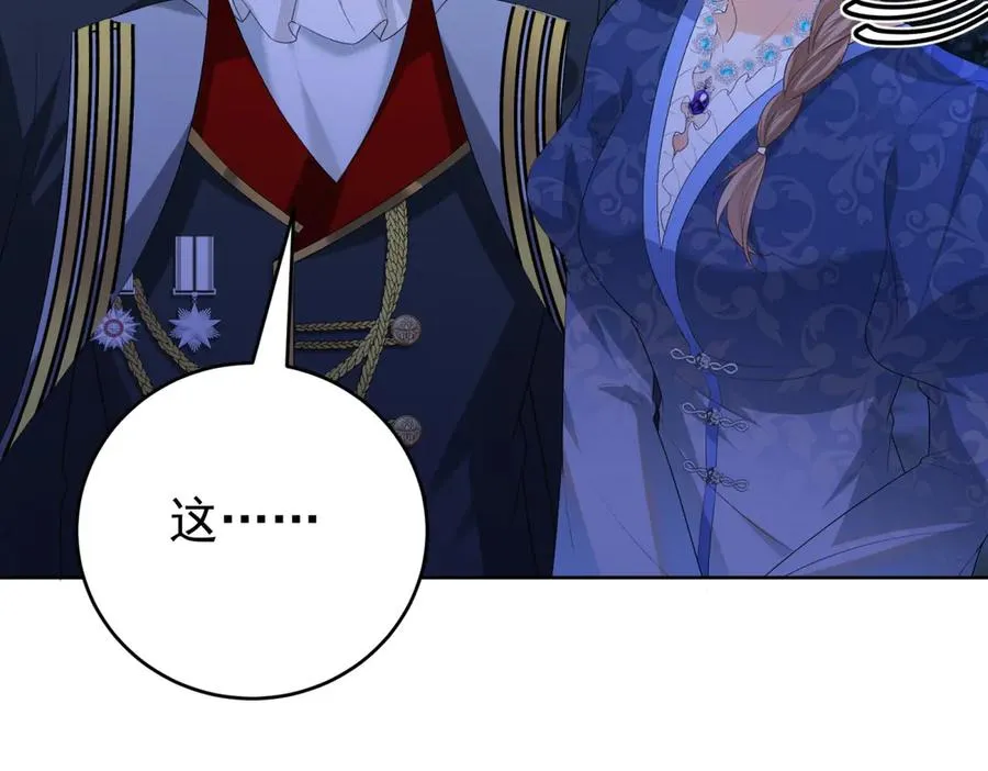 第43话 被骗了 第140页