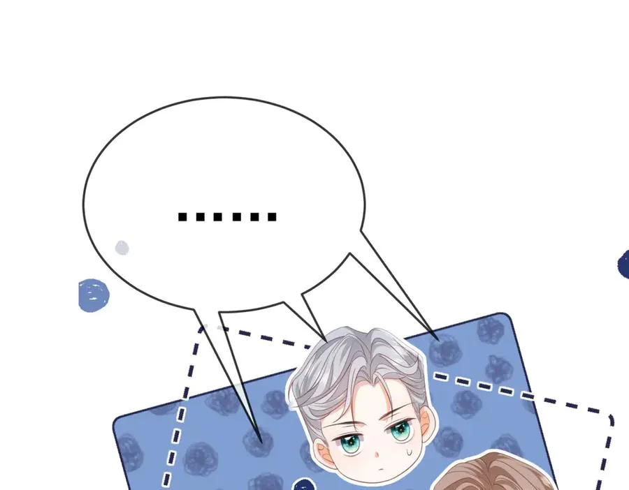 第43话 被骗了 第144页