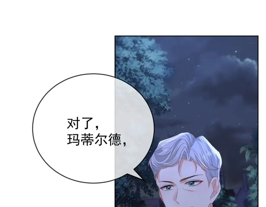 第43话 被骗了 第146页