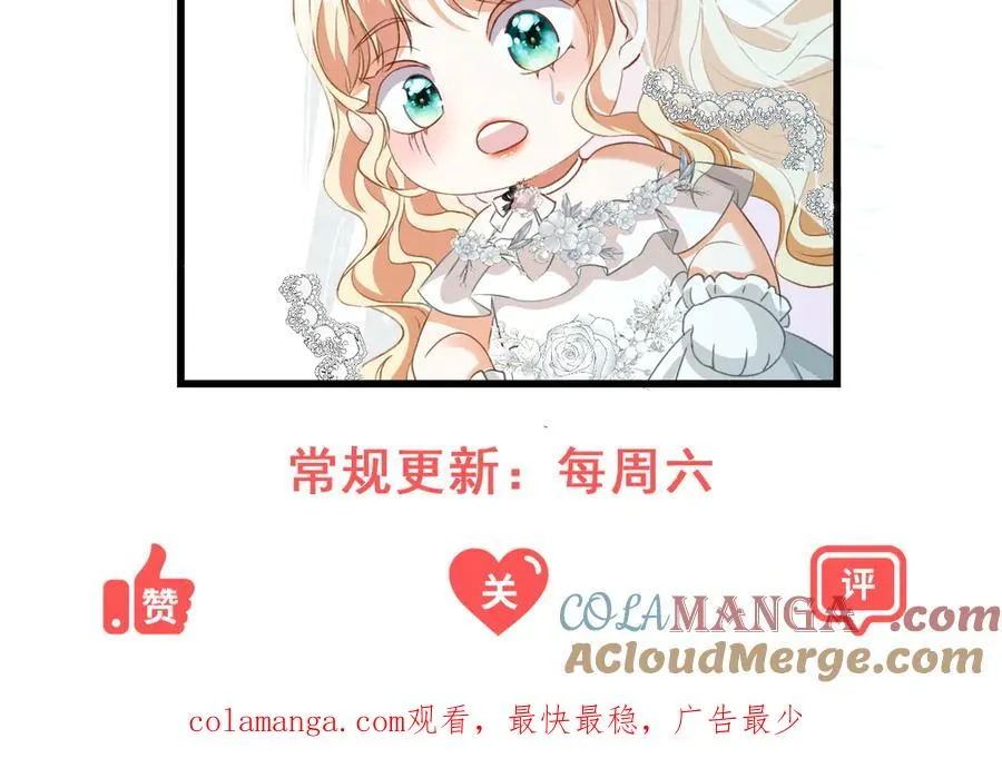 第43话 被骗了 第161页