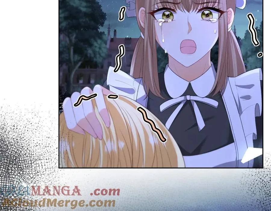 第44话 礼物 第9页