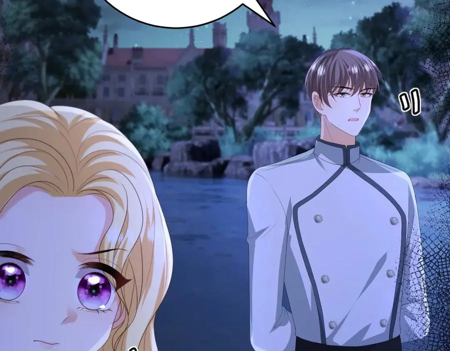 第44话 礼物 第11页