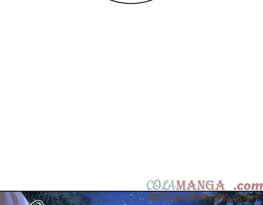 第44话 礼物 第13页