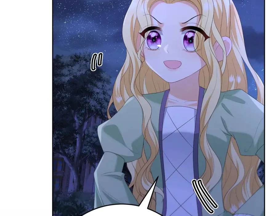 第44话 礼物 第20页