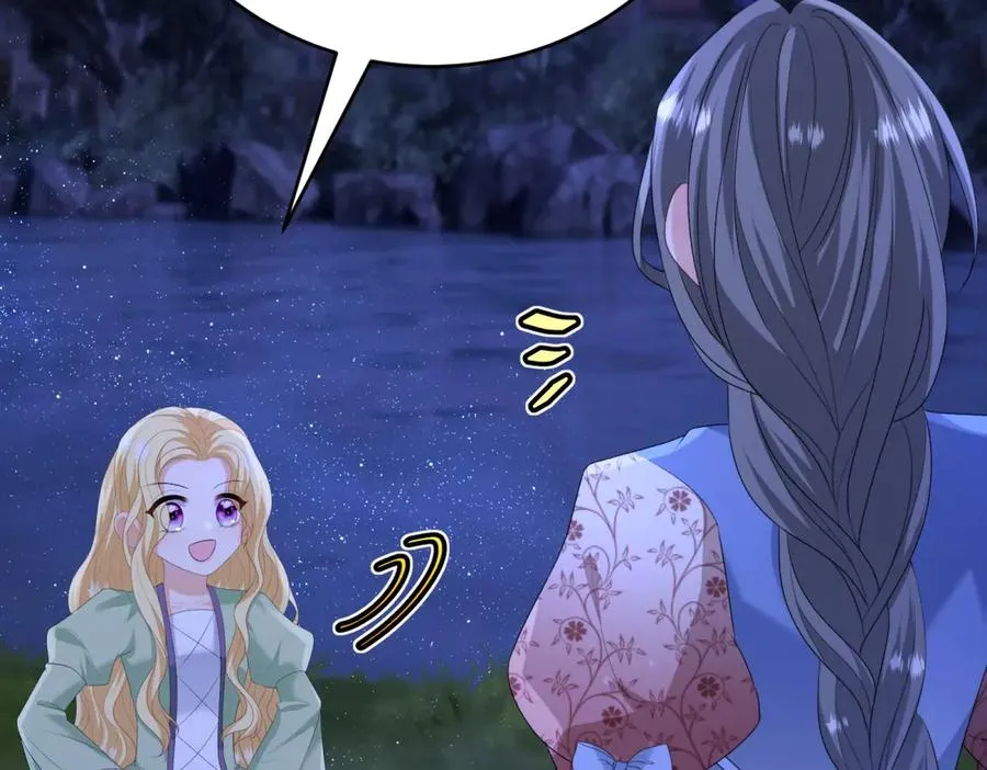 第44话 礼物 第23页