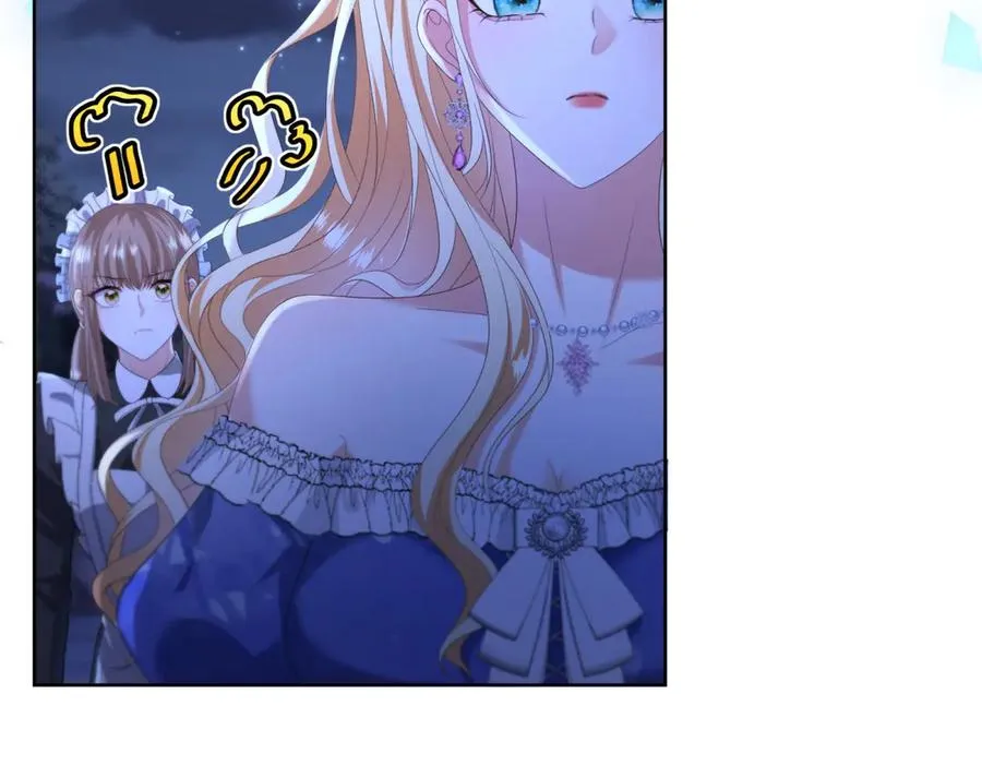 第44话 礼物 第31页