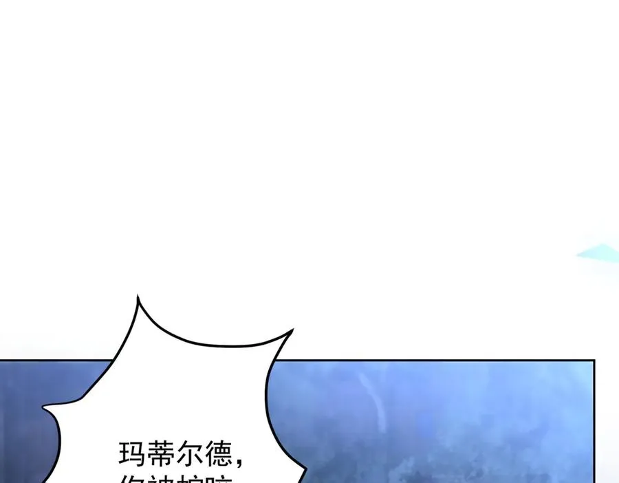 第44话 礼物 第38页