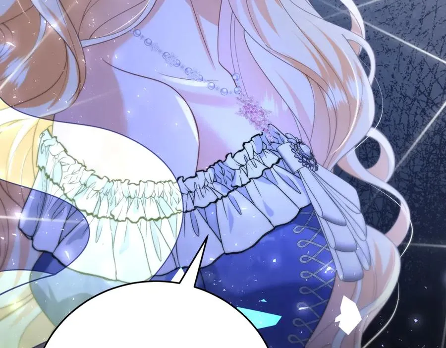 第44话 礼物 第47页