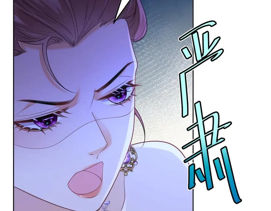 第44话 礼物 第63页