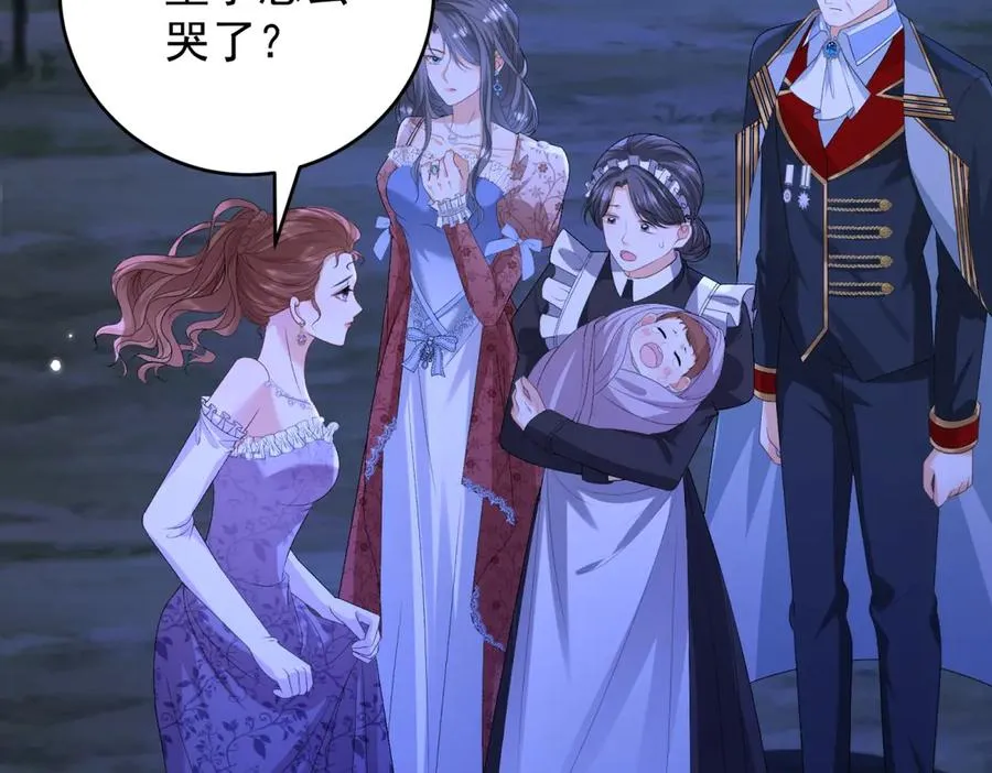 第44话 礼物 第75页