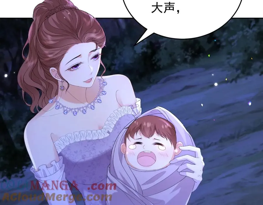 第44话 礼物 第81页