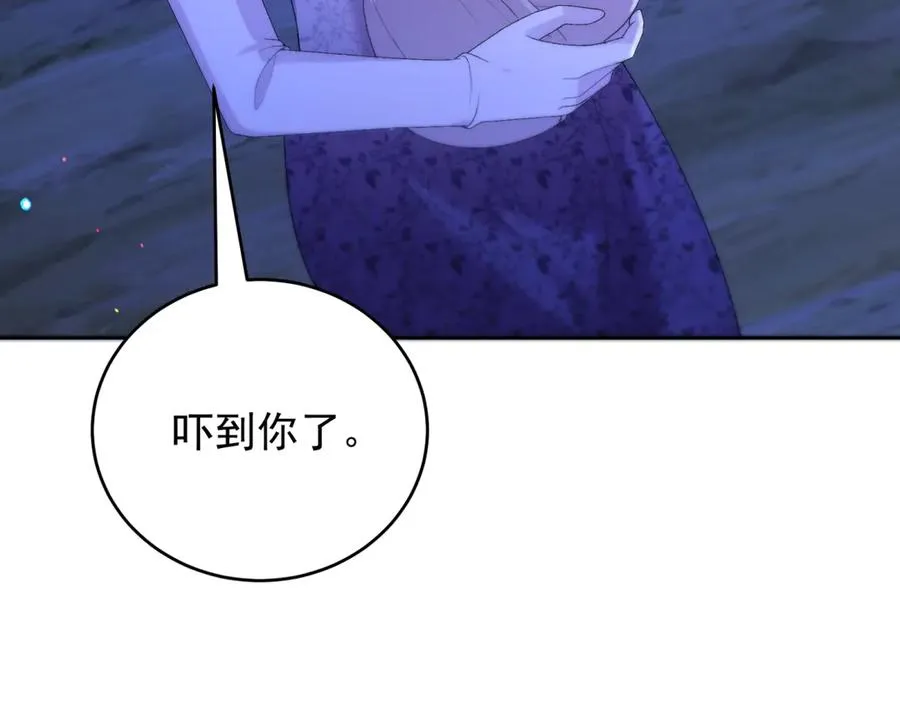 第44话 礼物 第82页