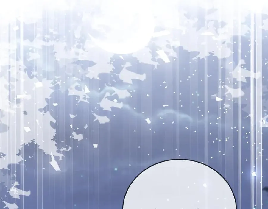 第44话 礼物 第86页