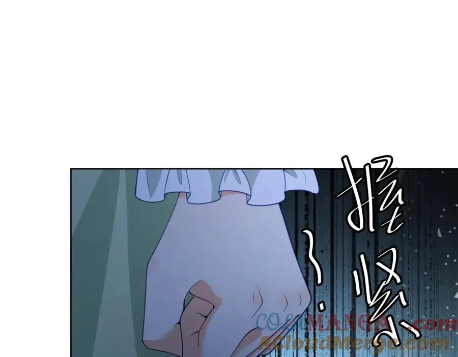 第44话 礼物 第93页
