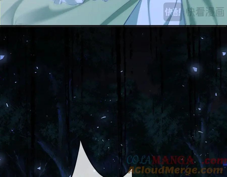 第44话 礼物 第101页