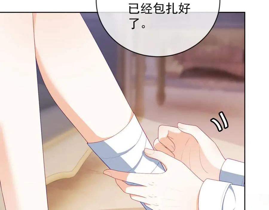 第44话 礼物 第112页
