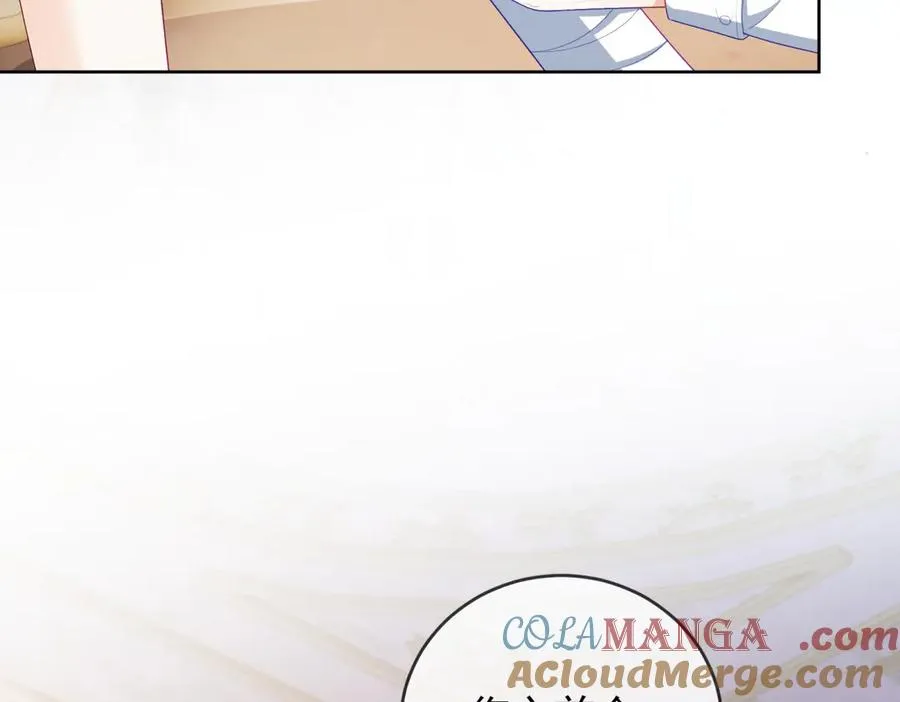 第44话 礼物 第113页