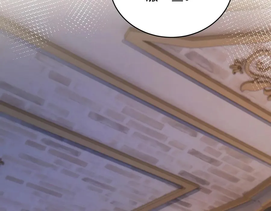 第44话 礼物 第128页