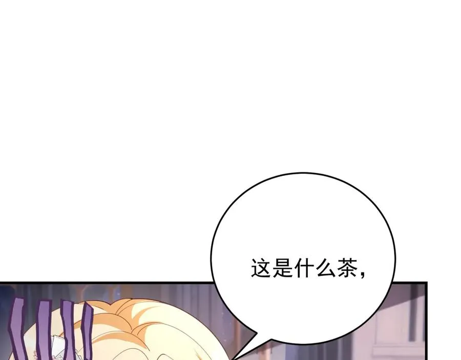第44话 礼物 第132页