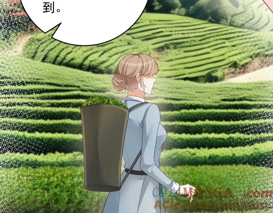 第44话 礼物 第141页
