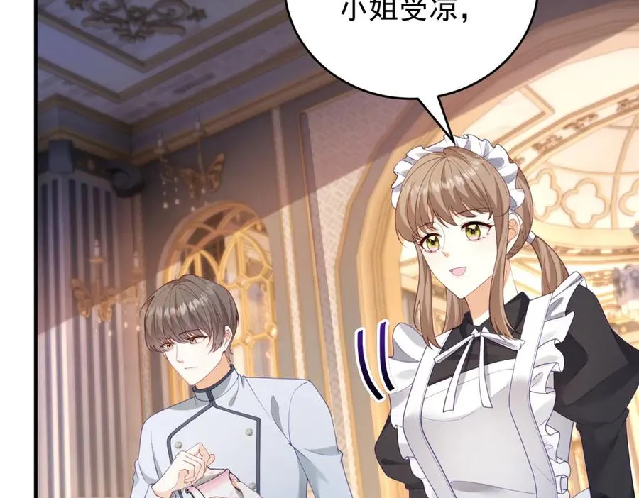 第44话 礼物 第144页