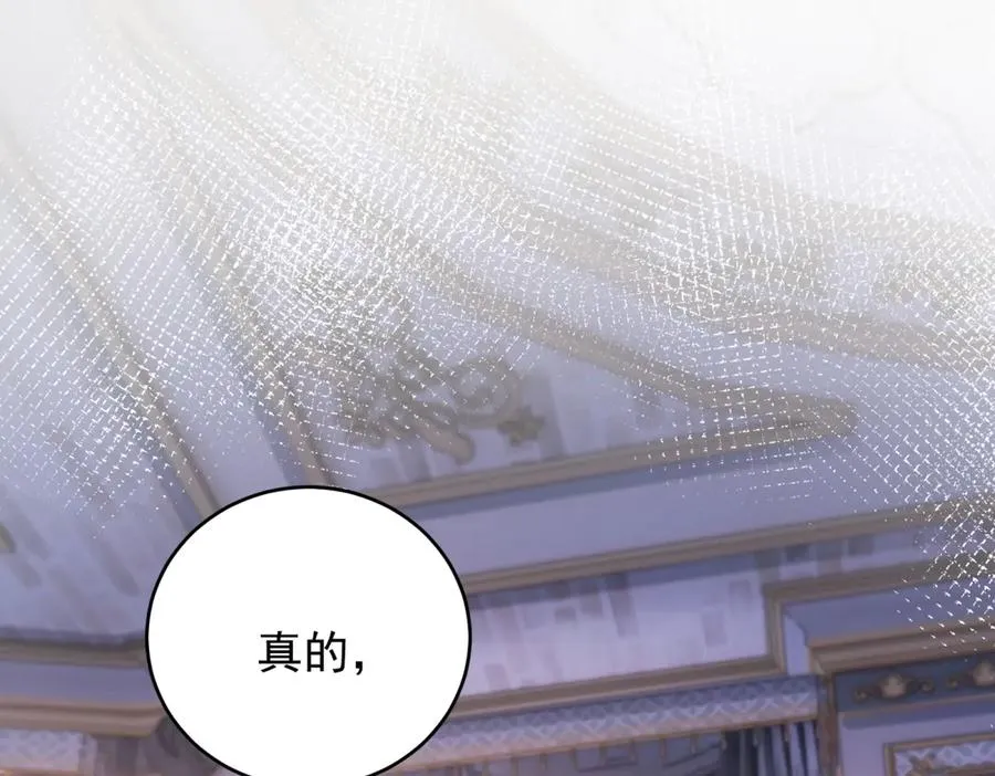 第44话 礼物 第146页