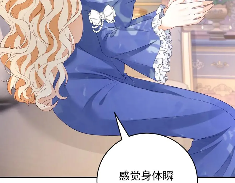 第44话 礼物 第148页