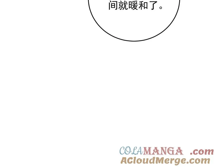第44话 礼物 第149页