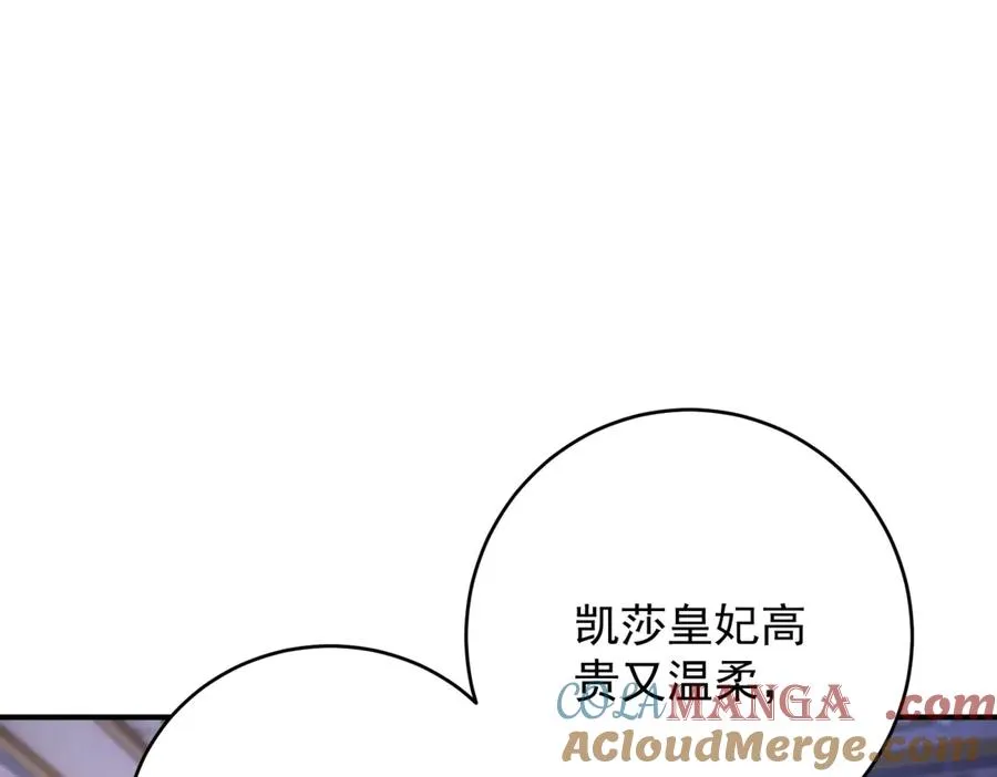 第44话 礼物 第153页