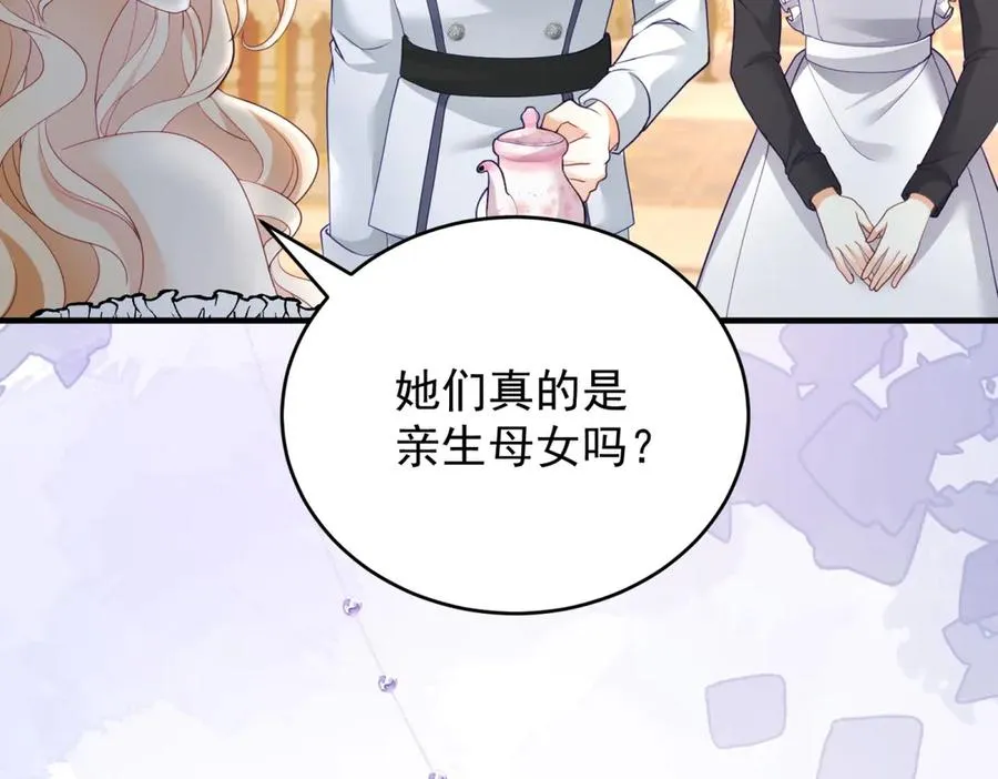 第44话 礼物 第155页