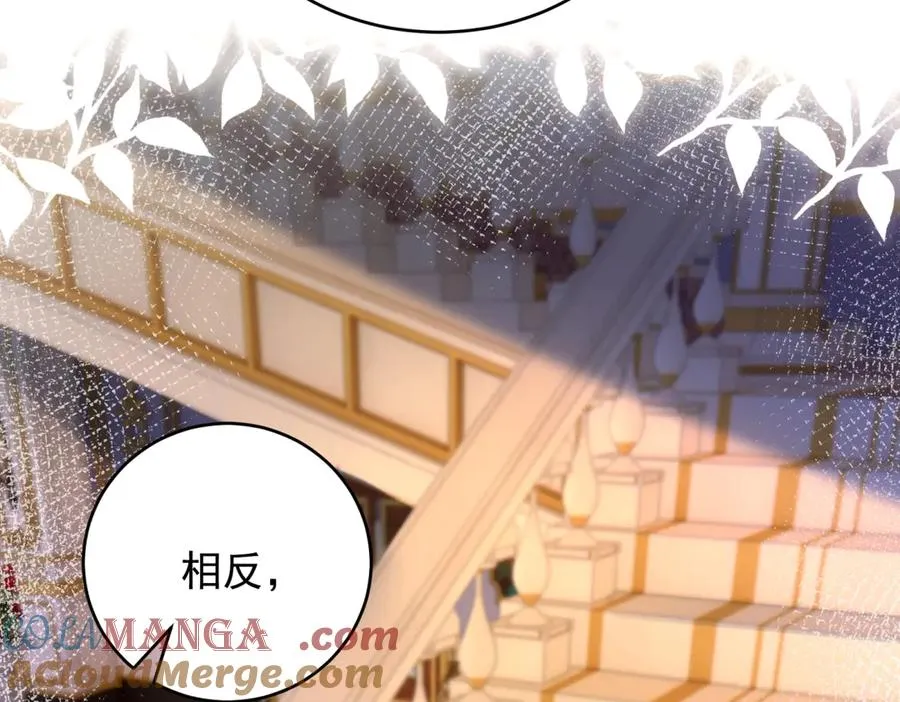 第44话 礼物 第157页