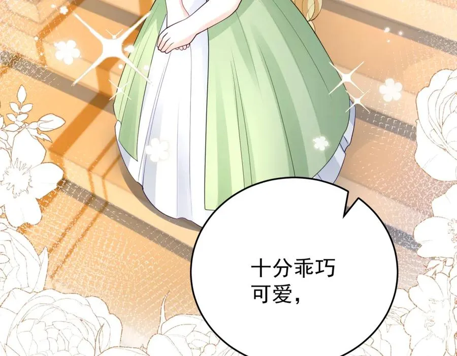 第44话 礼物 第159页