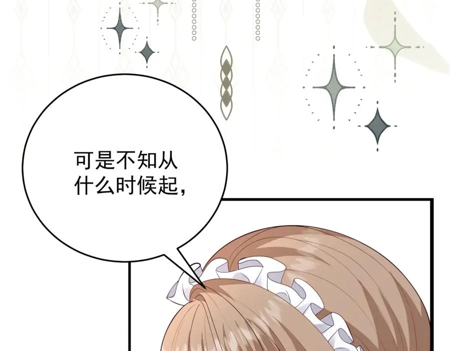 第44话 礼物 第164页