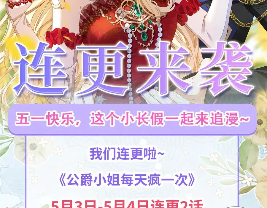 第44话 礼物 第168页