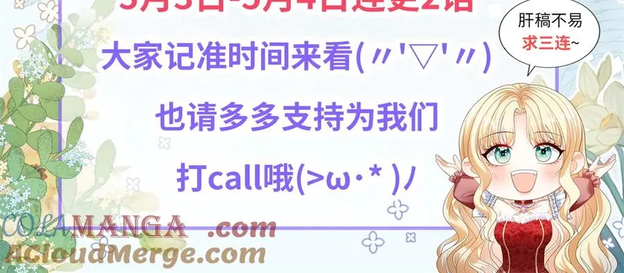 第44话 礼物 第169页