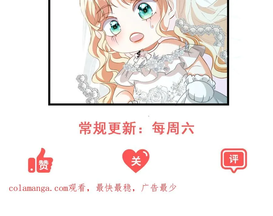 第44话 礼物 第171页