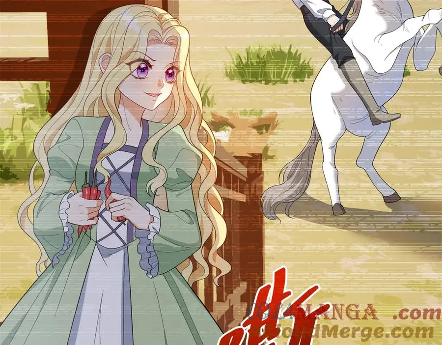 第45话 恶魔公主 第13页